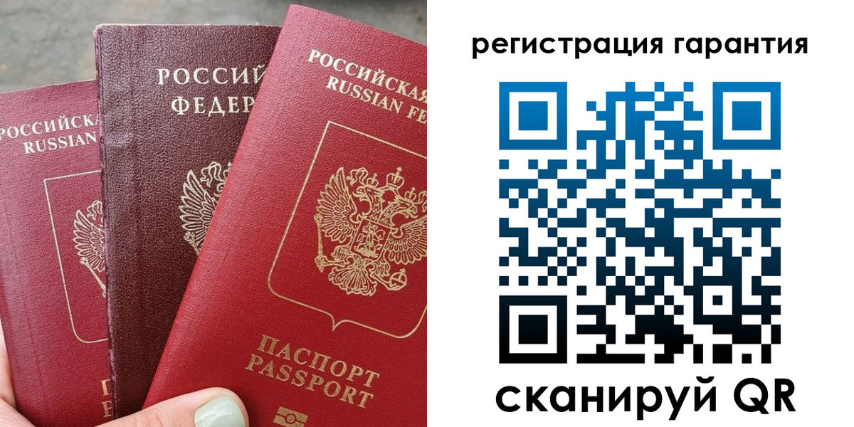 пропишу в квартире в Рузе