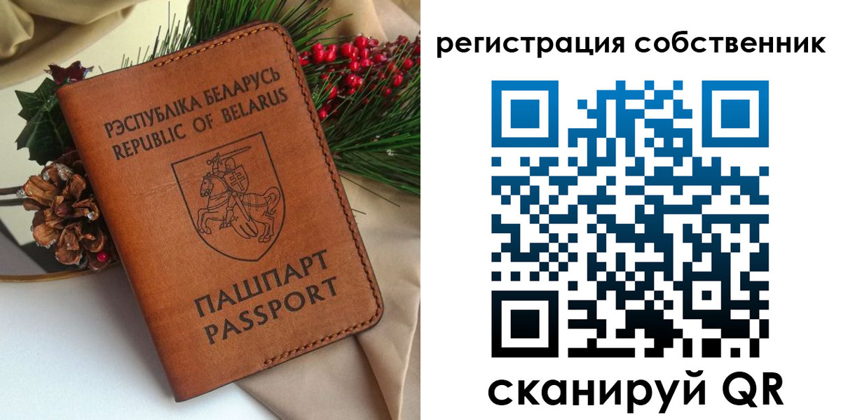 временная регистрация в квартире в Рузе